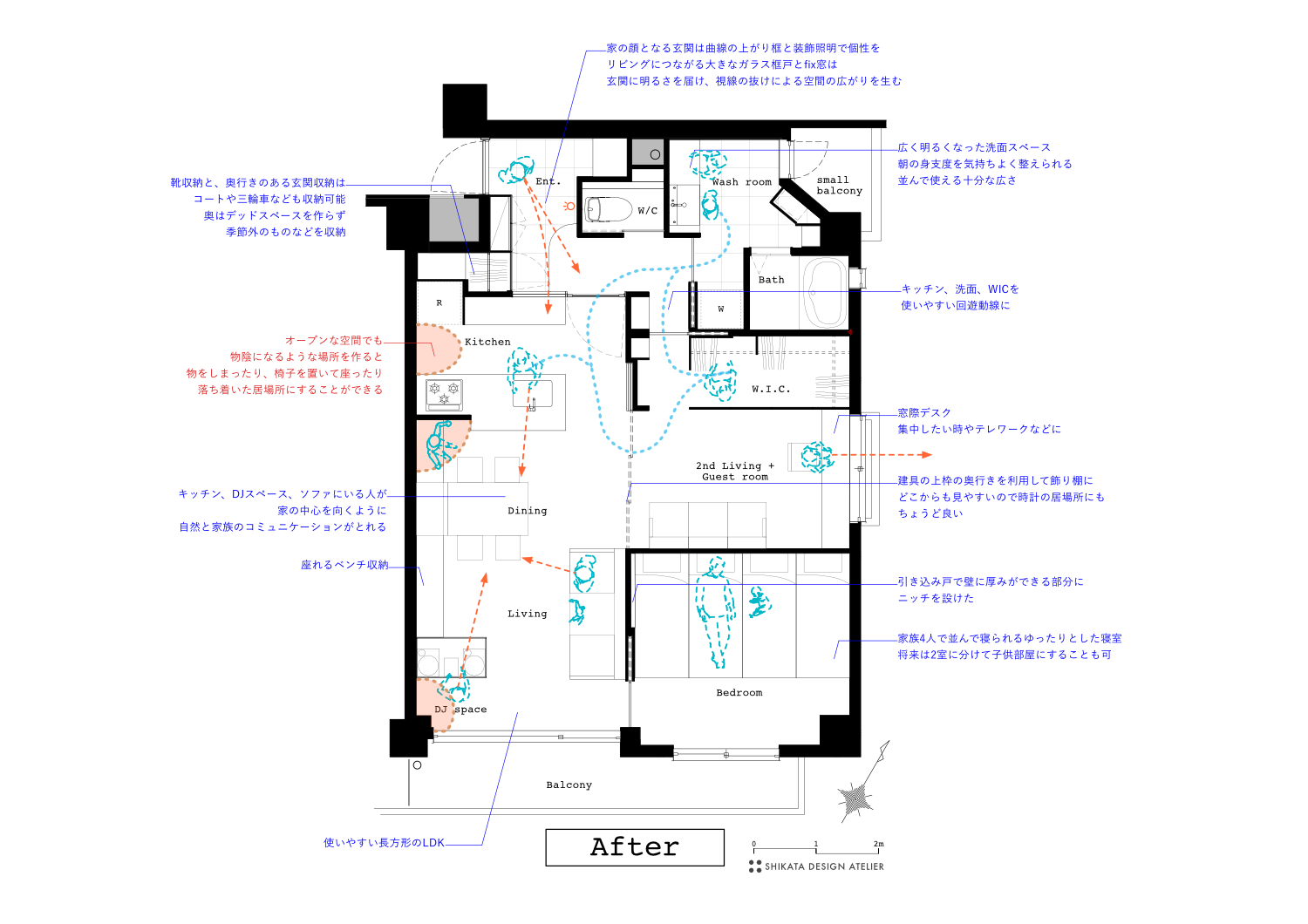 間取り図after